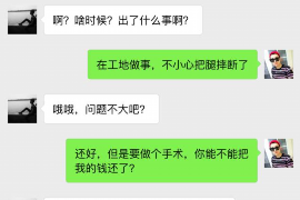 博罗博罗专业催债公司，专业催收